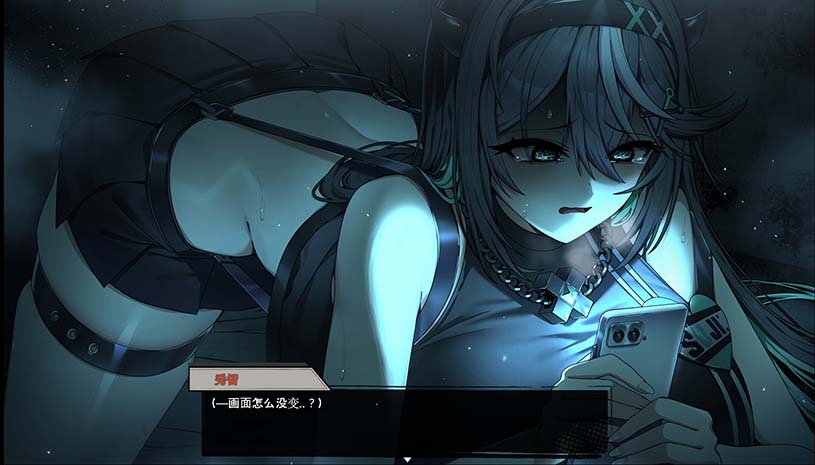 孤毒直播：深 / heXtreamingDeep 游戏截图 f8221f53c40750b000130554e1618515