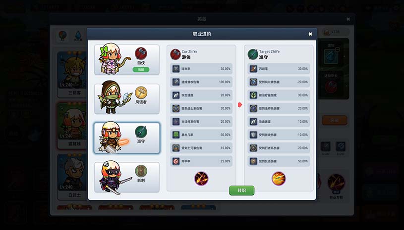 元素奇兵:英雄集结令 / Elemental Master: Heroes Assemble 游戏截图 334457391352e23cb3f23b836a14df7a