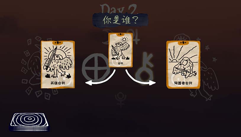 梦魇牌 / Dreamcards 游戏截图 16e76b6ea94d222198cff3f496ff565e