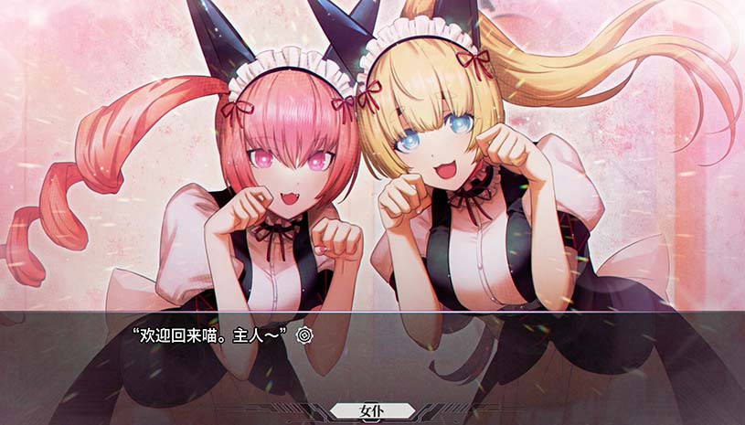 命运石之门:重启 / STEINS;GATE RE:BOOT 游戏截图 1fb39a28ab5c6597774fffe39a608b50