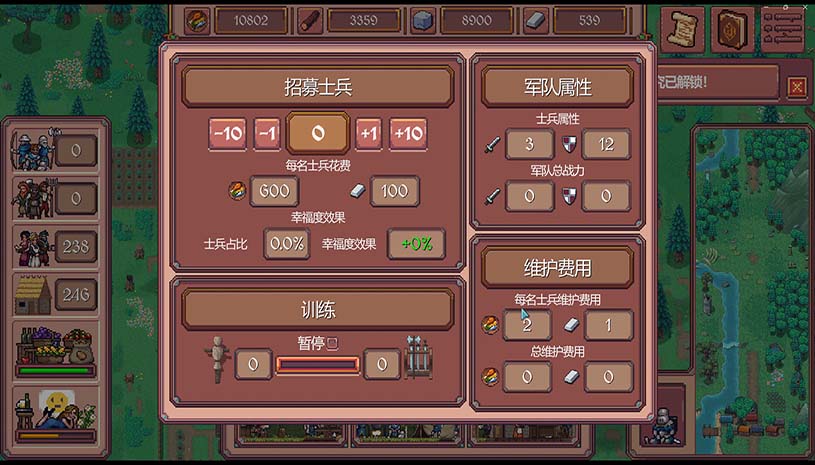 放置领主:财富之城 / Hearth and Hamlet 游戏截图 8e3b734127625cccc19a016a82c450be