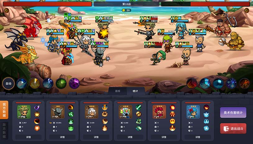 元素奇兵:英雄集结令 / Elemental Master: Heroes Assemble 游戏截图 57d9e4aa16fb4c016766e535f63e9f71