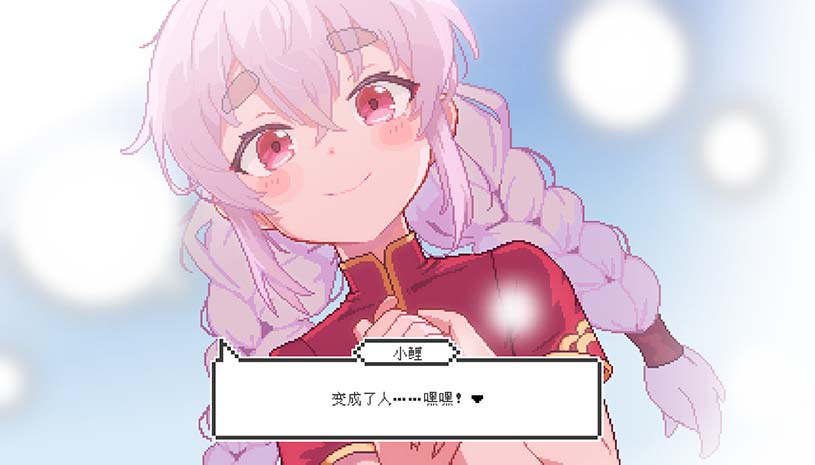 宠物街的金鱼姬 / Pet Street Story 游戏截图 a7564508cbe72ed8ef4d9820bf44cbee
