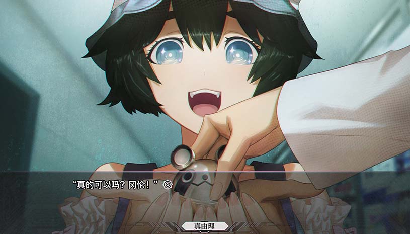 命运石之门:重启 / STEINS;GATE RE:BOOT 游戏截图 4dbc1be95bb6b053ea7966a260d0ed73