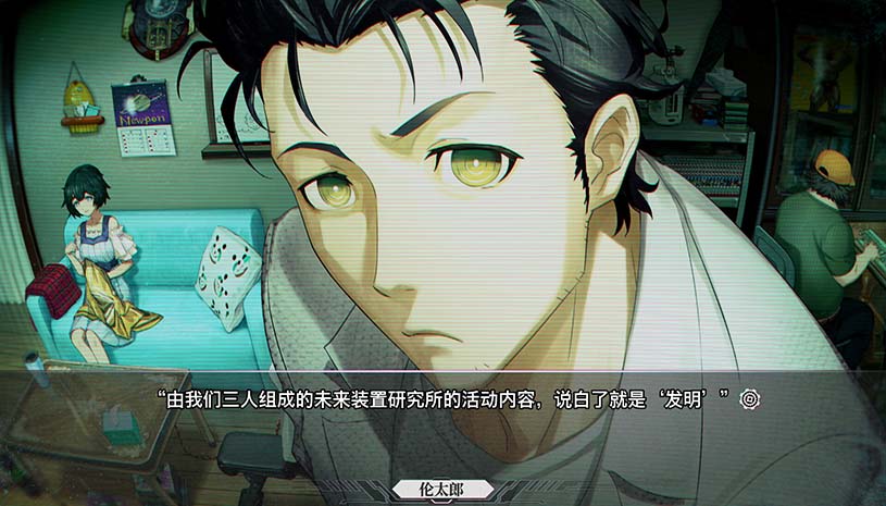 命运石之门:重启 / STEINS;GATE RE:BOOT 游戏截图 874919a3ff6f7ab9d1f6f3036c516c17