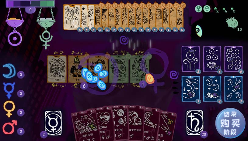 梦魇牌 / Dreamcards 游戏截图 53c5c13bf8daad2670c9be48fa1d7e32