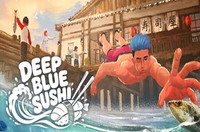 深海寿司 / Deep Blue Sushi 游戏封面