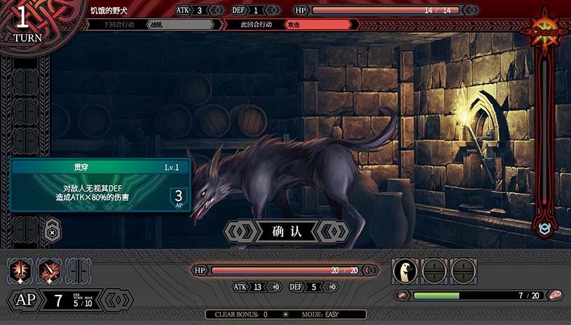 LABYRINTHOS:深渊的迷宮 / LABYRINTHOS: The Depths Want You 游戏截图 e8b1c42caa8393478c8c97c428eee978