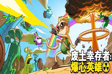 废土幸存者：爆心英雄 / Ground Zero Hero 游戏封面