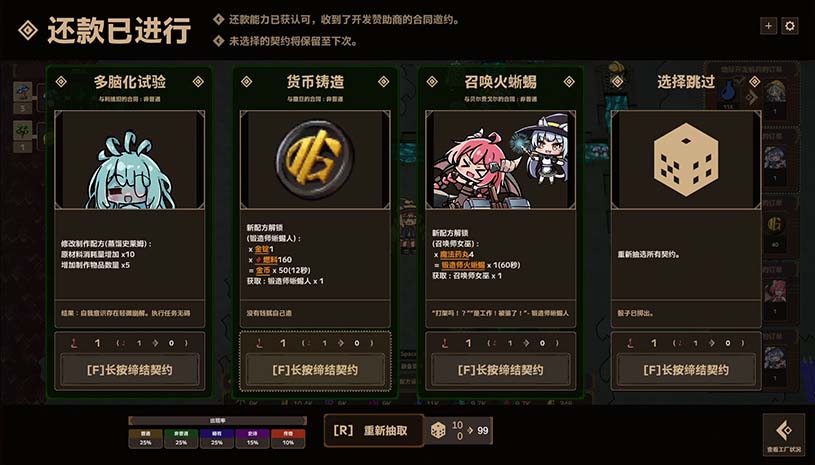 魔女工厂 / Lazy Witch's Factory 游戏截图 9fb70c87ec61f0bbf331f6db76bceb8a