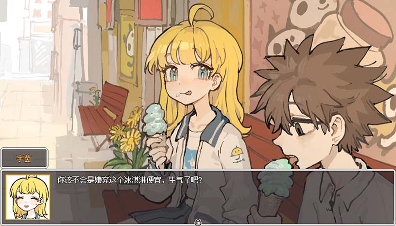 不劳则死 / The Choices Of Priori  游戏截图 ac5394ac9d248c8929d7616b6aa3cf47