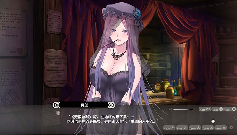 LABYRINTHOS:深渊的迷宮 / LABYRINTHOS: The Depths Want You 游戏截图 297de338113777d21e0d53427171b4c9