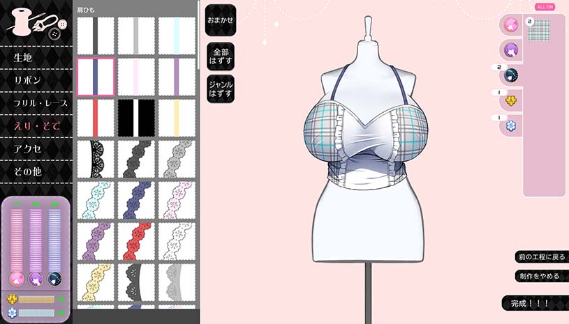 与魔性的她… / 魔性の少女と… v1.07 游戏截图 4d7eb81be0896c4dee592fcaf2920b7e