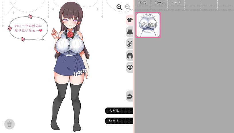与魔性的她… / 魔性の少女と… v1.07 游戏截图 9f0ff0c6e2abbeb696d2a3565f5c98b5