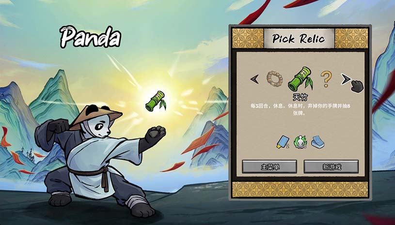 生肖山 / Zodiac Mountain 游戏截图 15009dc6065eb1d34bd2d7744548425f