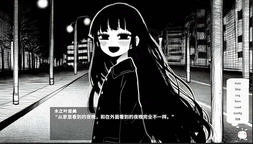 春晓破晓,吾乃怪物 / 春はあけぼの、我はバケモノ - Spring at Dawn, I Am a Monster 游戏截图 04d1455647166aa9aef8bd2577428696