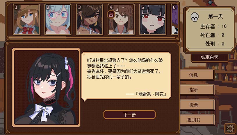 《美少女旅馆:可爱即是正义,但正义需要处刑》 游戏截图 1c3009baa5bdc7e3469df9c26b4872b6