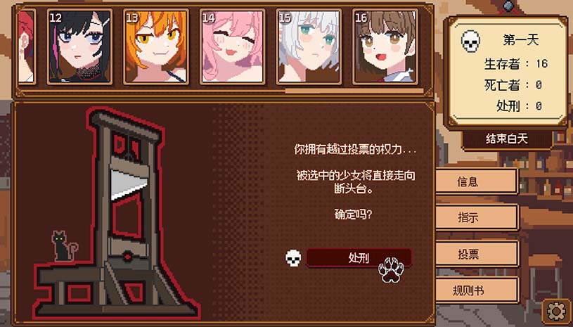 《美少女旅馆:可爱即是正义,但正义需要处刑》 游戏截图 f66041dc926f63eeecc39b76d1bdfb5c