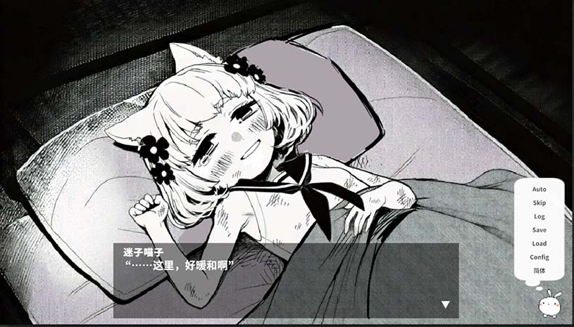 春晓破晓,吾乃怪物 / 春はあけぼの、我はバケモノ - Spring at Dawn, I Am a Monster 游戏截图 4ed27b2a1dba312b7391a54fd6018286