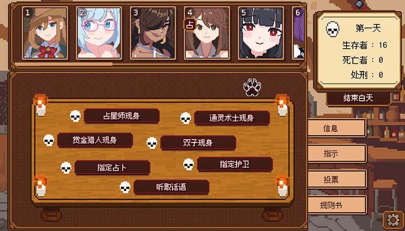 《美少女旅馆:可爱即是正义,但正义需要处刑》 游戏截图 a775ec6dec74b06969623da877445e08
