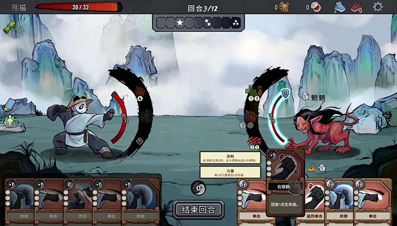 生肖山 / Zodiac Mountain 游戏截图 212ac2fa633b3e700a9176c1b5e62f05