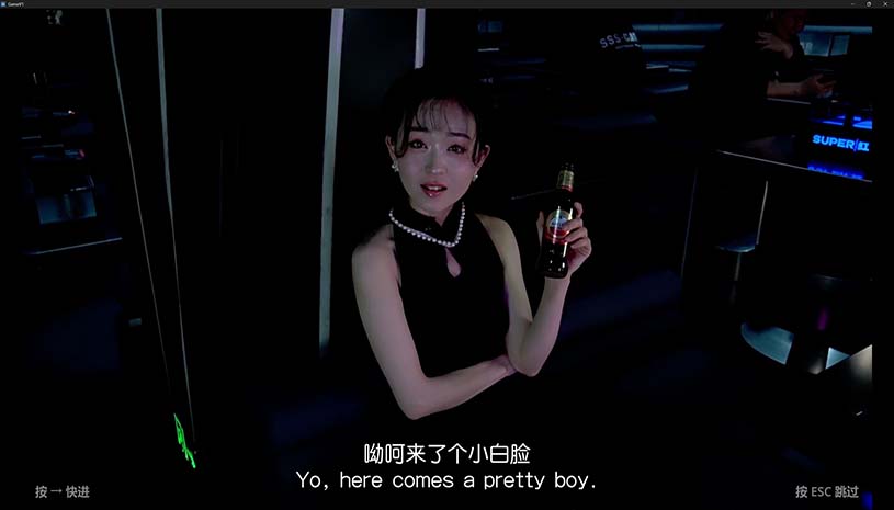 请去Bar，恋爱吧！/ Chinese Bar Love Simulation Game 游戏截图 37a5b4696b9438556610aae82bacdd27