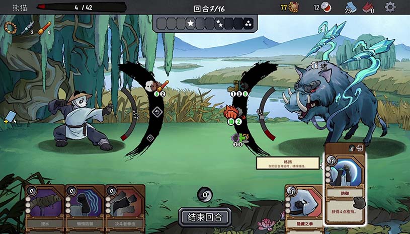 生肖山 / Zodiac Mountain 游戏截图 c4750d8166184027f22443333c96a2f9