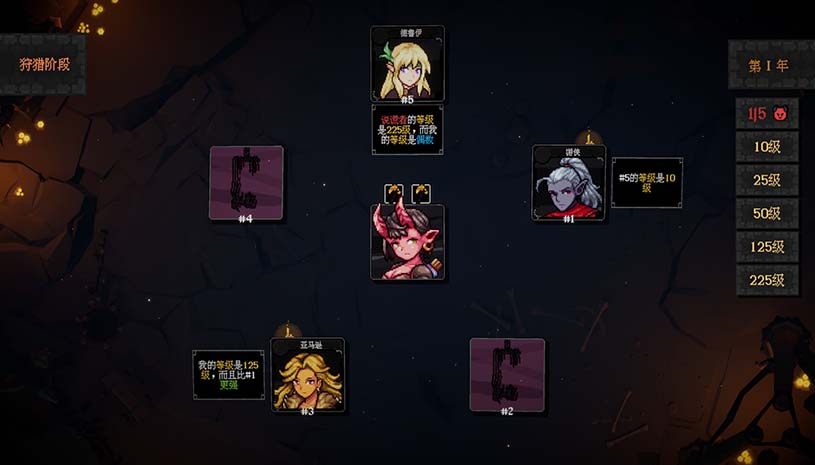 地牢识谎 / Dungeon Tells 游戏截图 902f376f5c4e4d23ae653ec12a597716