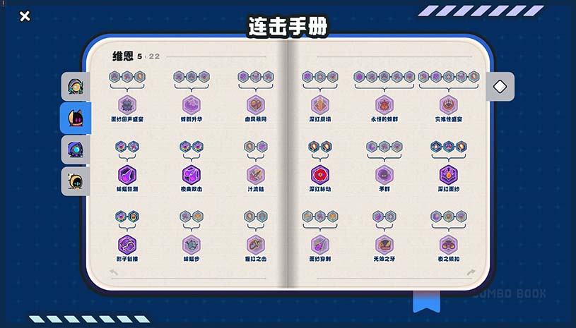 芯链战线 / Circuit Stance 游戏截图 8692f17f54294ae9da9305cb9a04d94f