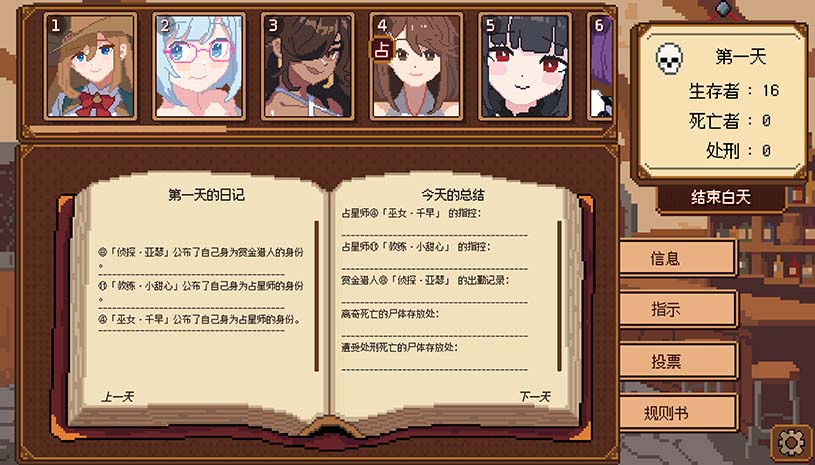 《美少女旅馆:可爱即是正义,但正义需要处刑》 游戏截图 c05566cacb2794b9da407661511ff0d9