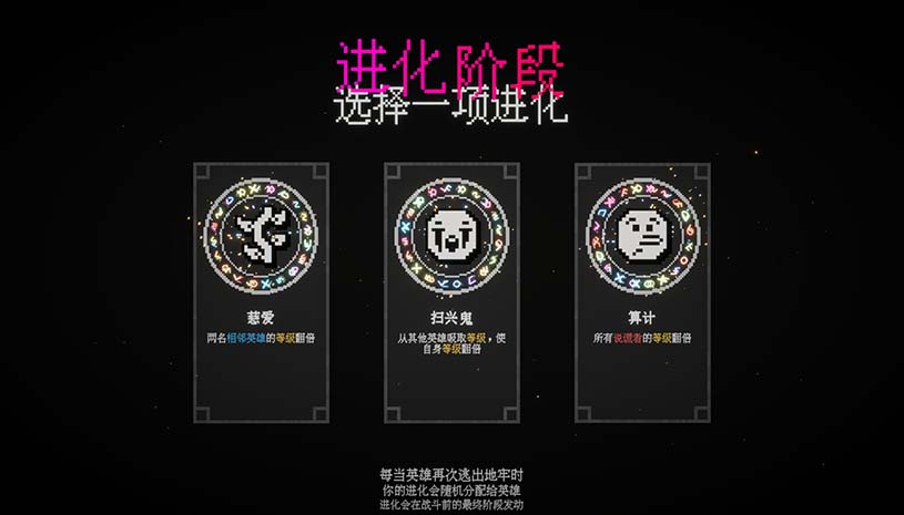 地牢识谎 / Dungeon Tells 游戏截图 b6e72da112a5584da6f96fd8c9805786