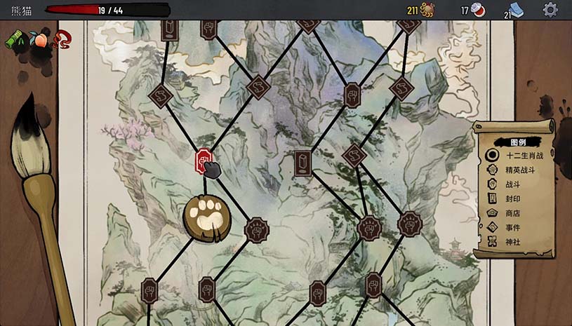 生肖山 / Zodiac Mountain 游戏截图 b49be319936ec2ebfc78e442c4041969