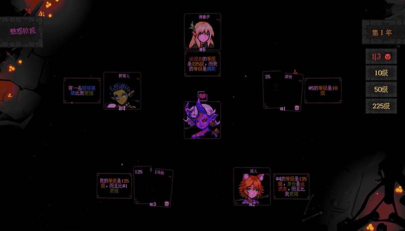 地牢识谎 / Dungeon Tells 游戏截图 d5ccf18aa7f9ec5747fd3bb9bb5b5e25