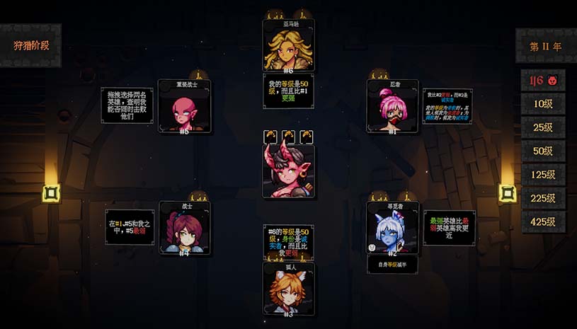 地牢识谎 / Dungeon Tells 游戏截图 82d658efe170dda303952dc2602f5ccc