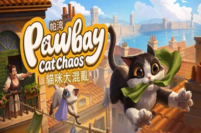 帕湾：猫咪大混乱 / Pawbay: Cat Chaos 游戏封面