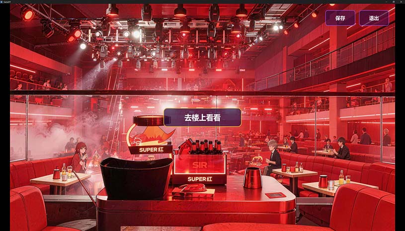 请去Bar，恋爱吧！/ Chinese Bar Love Simulation Game 游戏截图 4d1a8e252515c5626bffaf2713c467c6