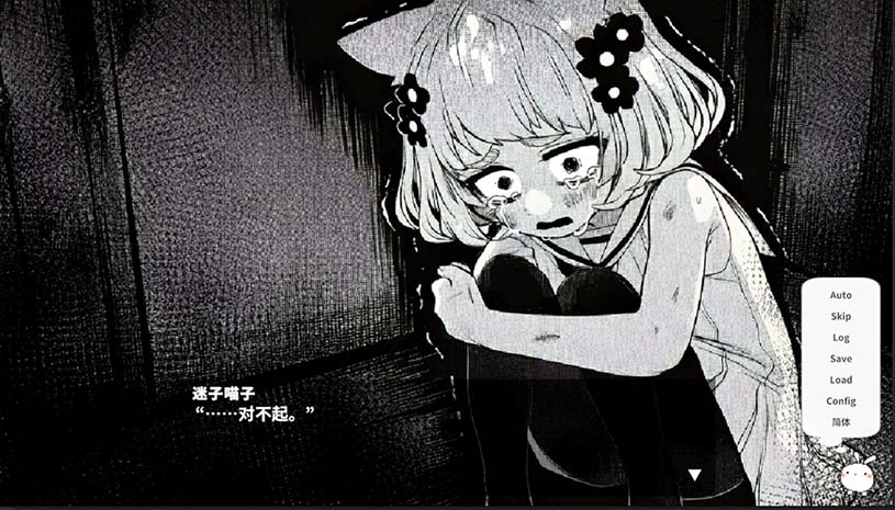 春晓破晓,吾乃怪物 / 春はあけぼの、我はバケモノ - Spring at Dawn, I Am a Monster 游戏截图 7fd7b664a6f9c243dd54312dc83e66a4