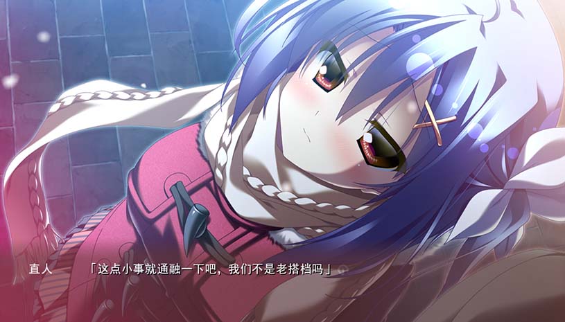 无尽的平安夜 / Endless Silent Night v1.0.0 游戏截图 ca1bcfa16d0a59dd03f9653d2d53ee56