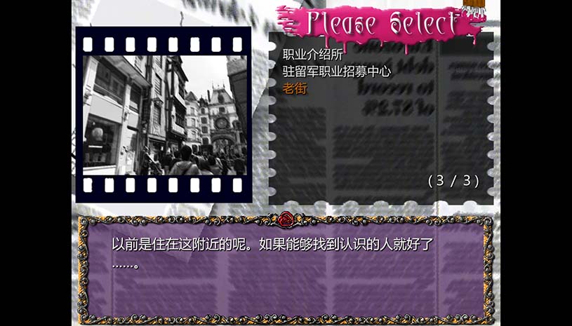 玫瑰鸣枪之日‑第一季‑ / Rose Guns Days -Season 1- 游戏截图 cc6de79413b082224a695cb0b49a0bfb