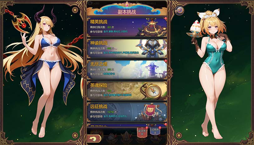 少女的移动城堡 / The Girl's Moving Castle 游戏截图 be215ba5483e0acbb61ccf7d628e371b