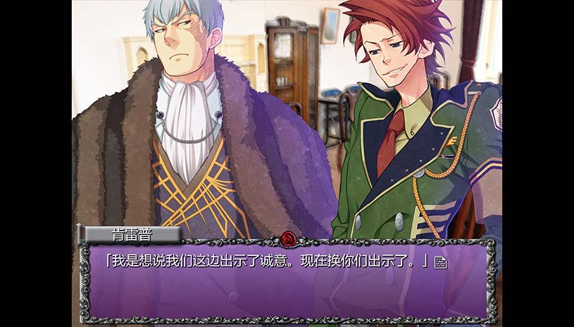 玫瑰鸣枪之日‑第二季‑ / Rose Guns Days -Season 2- 游戏截图 6ed0481a66775cd18a0d47e418d5e56b