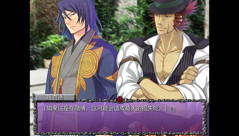 玫瑰鸣枪之日‑第二季‑ / Rose Guns Days -Season 2- 游戏截图 4a4e19210737e3fe020708cda62f6219