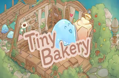 小小面包店 / Tiny Bakery 游戏封面