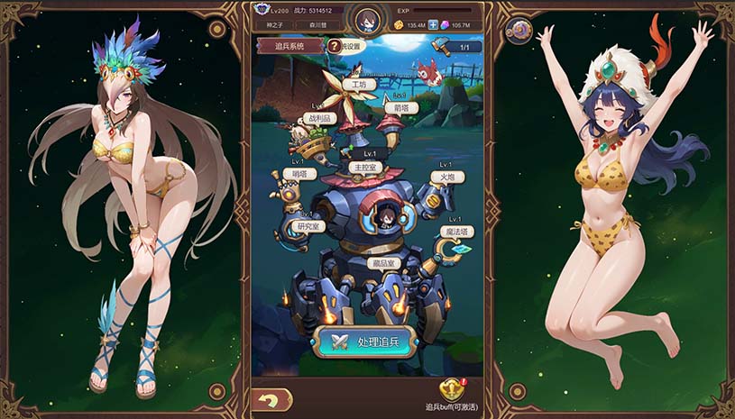少女的移动城堡 / The Girl's Moving Castle 游戏截图 15410a871e94dcb8b322d28d89fce939