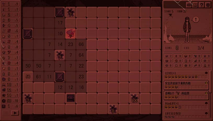 血痕困斗 / Bloody Grids 游戏截图 3edde74633d3ad6c62aeb133df2c1248