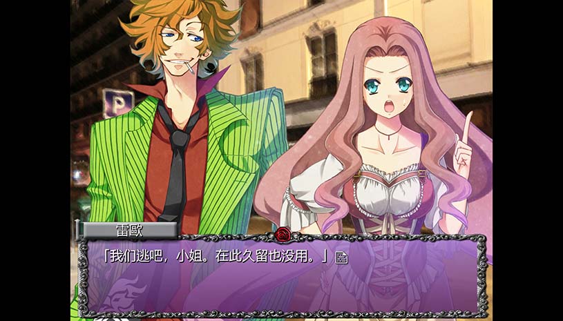玫瑰鸣枪之日‑第一季‑ / Rose Guns Days -Season 1- 游戏截图 3ccf8207f2d4564731cbbe8d79387b72
