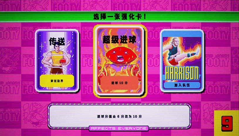 职业沙雕澳式足球 / Pro Jank Footy 游戏截图 063a0b79f5057f72fb8ed7e381ba9407