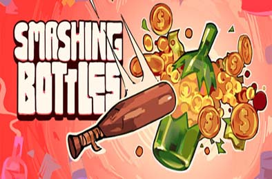粉碎瓶子 / Smashing Bottles 游戏封面