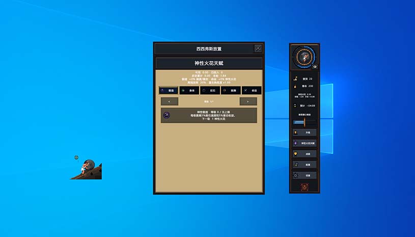 西西弗斯放置 / Sisyphus Idle 游戏截图 1a485895b88a131fd9bef1ca1d050546