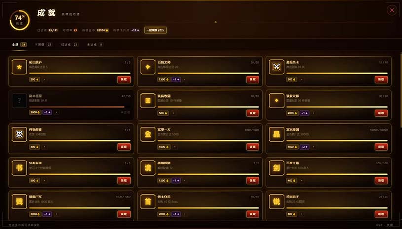 挂机魔王 / Idle Demon Lord 游戏截图 d5300e77d8529b2cbf8497c354cb6e6f